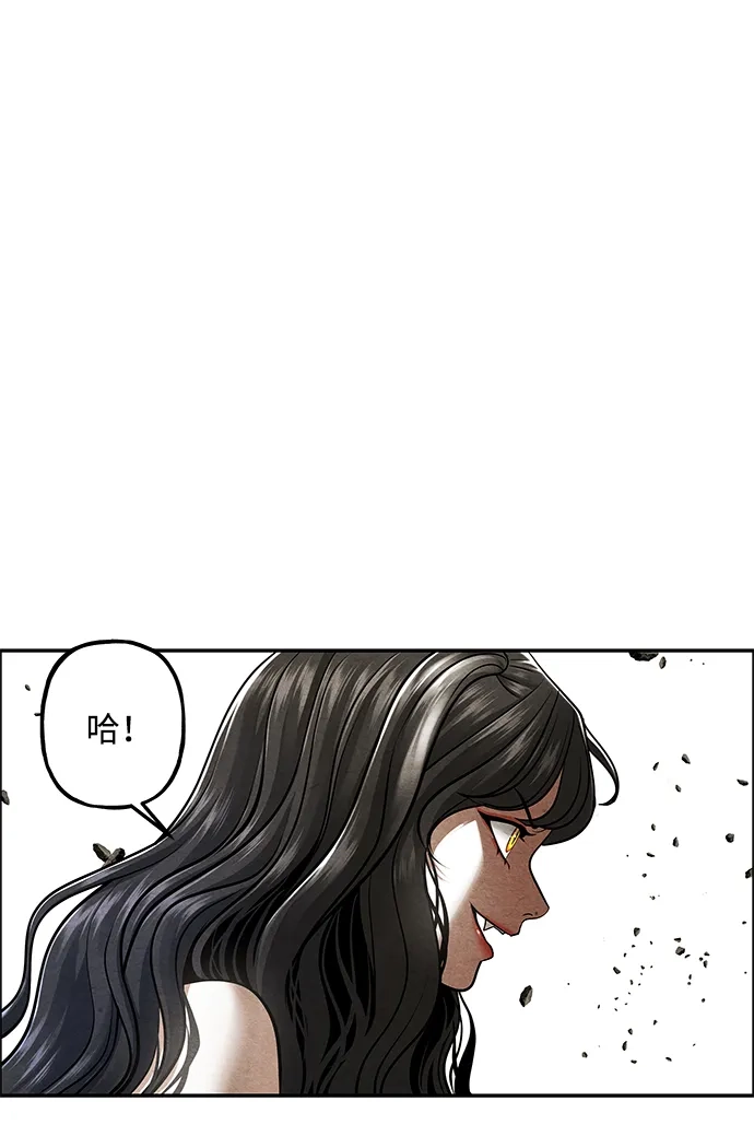 《未来的古董店》[第257] Salvation（9） 第5页