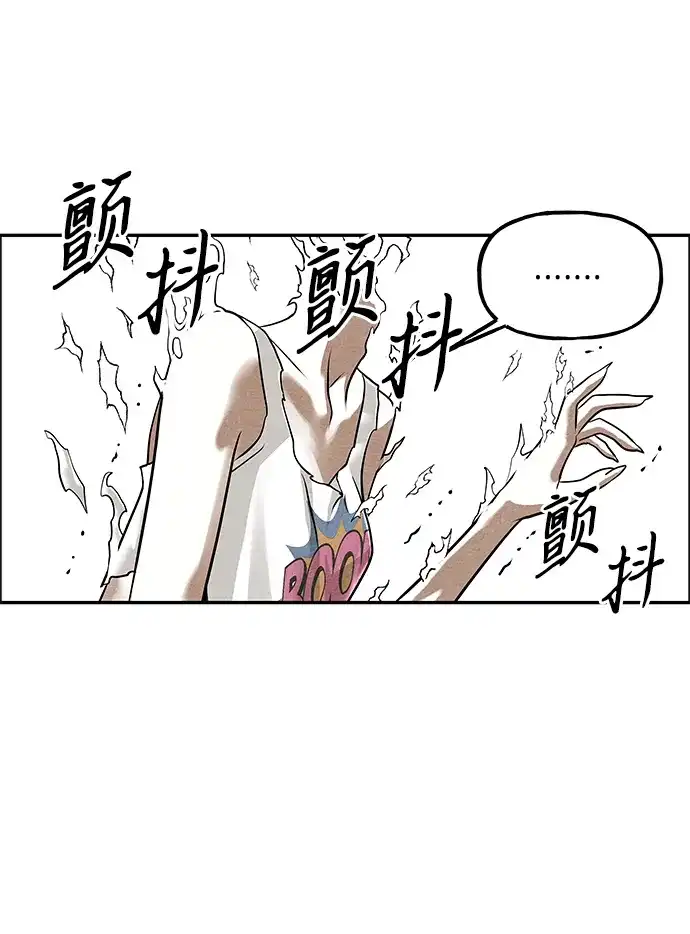 《未来的古董店》[第258] Salvation（完） 第52页