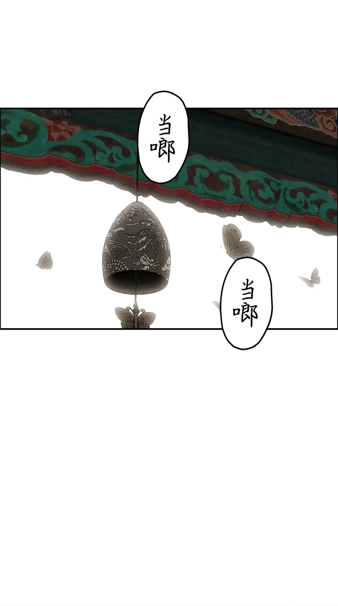 《未来的古董店》[第258] Salvation（完） 第19页