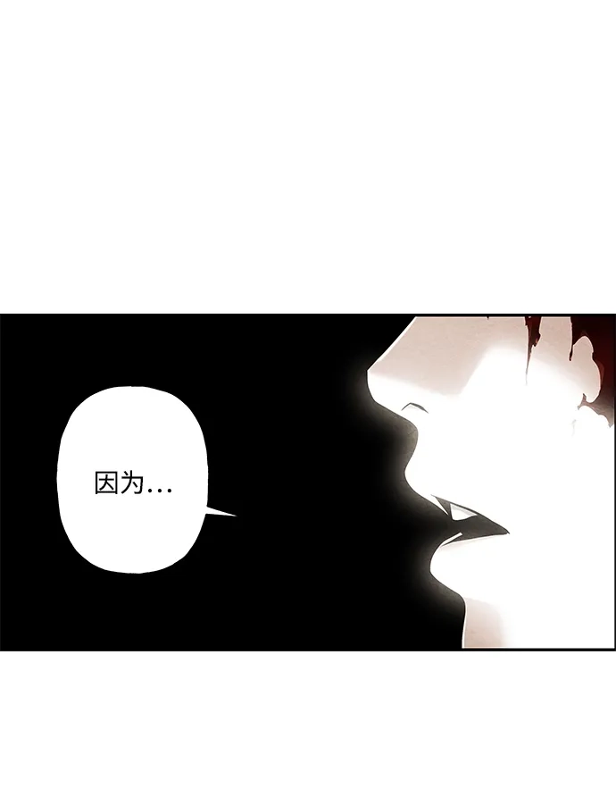 《未来的古董店》[第258] Salvation（完） 第59页