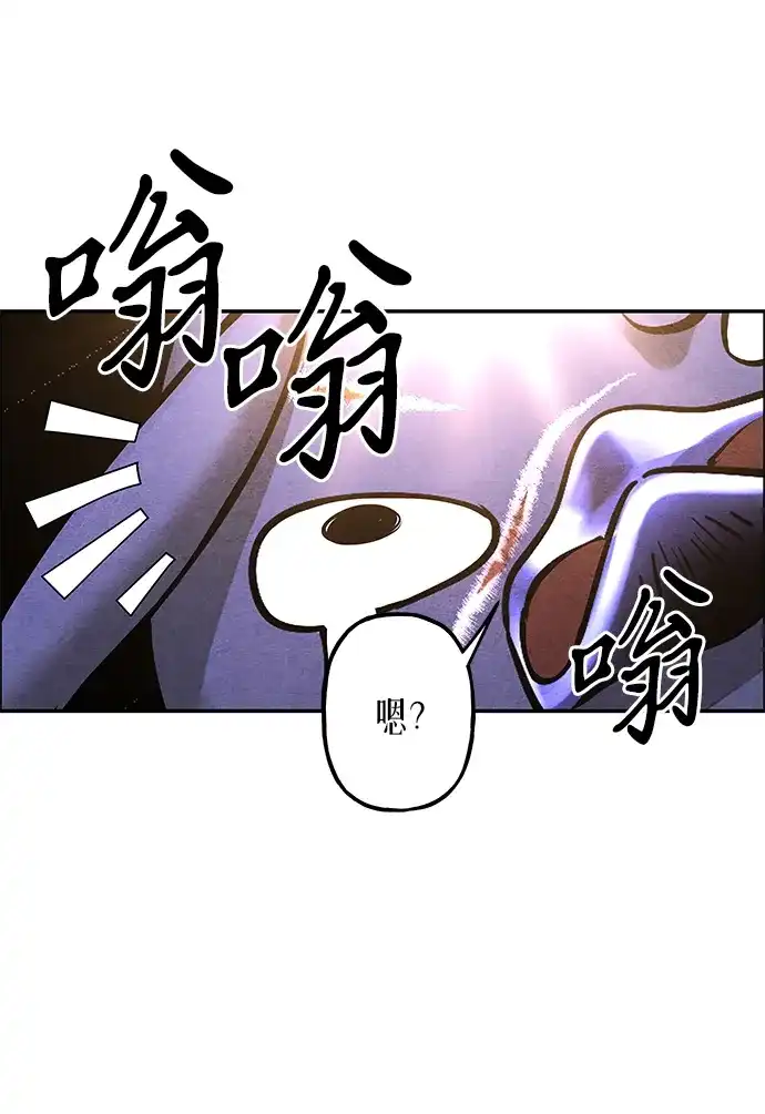 《未来的古董店》[第258] Salvation（完） 第93页