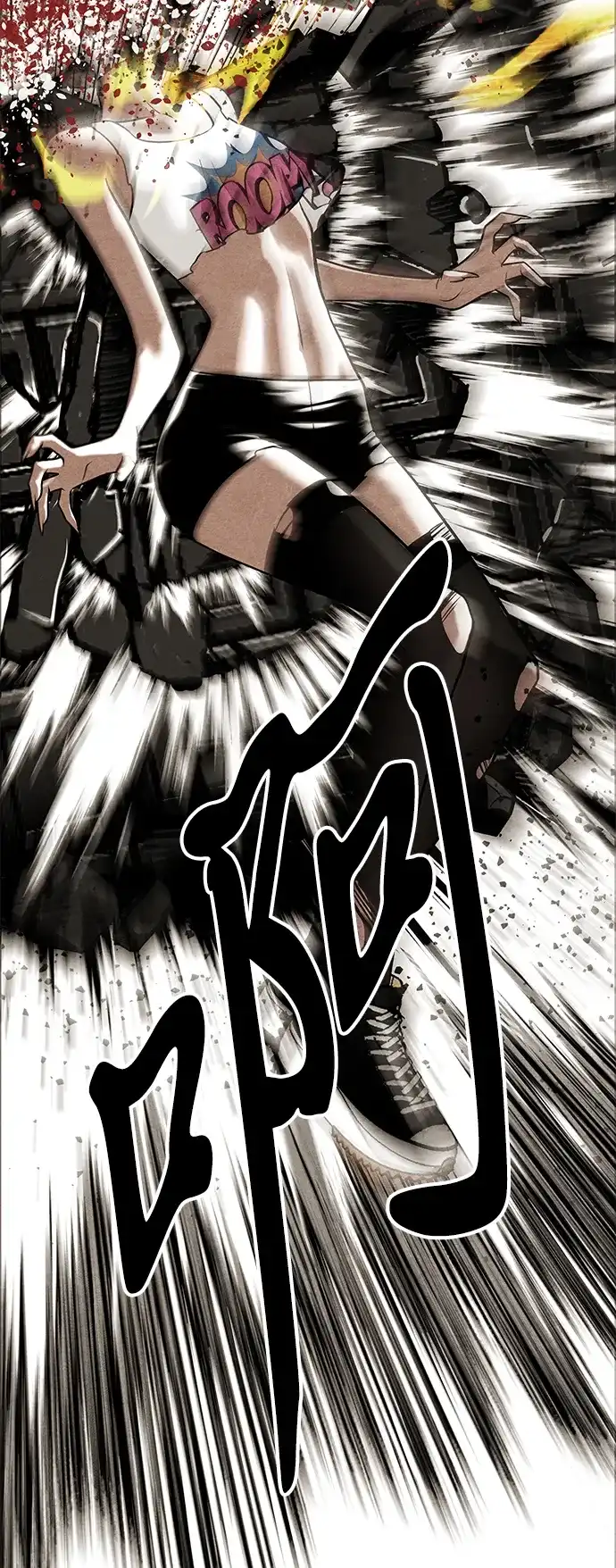 《未来的古董店》[第258] Salvation（完） 第43页