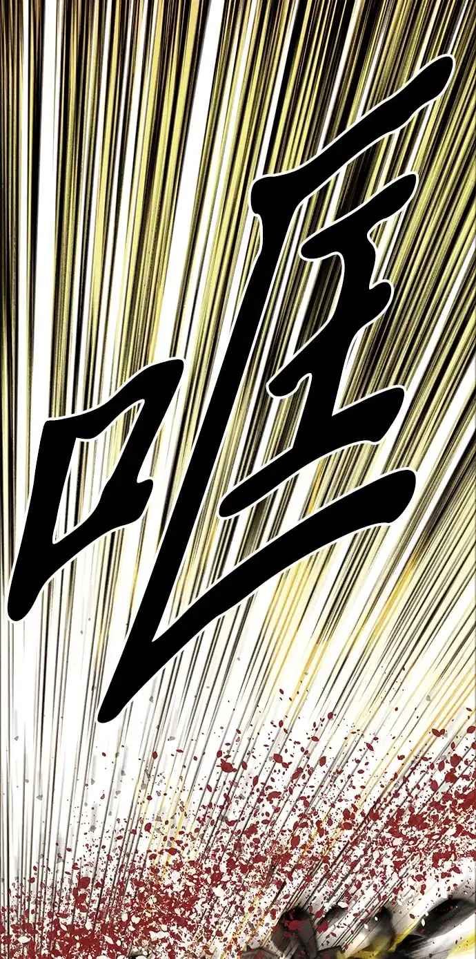 《未来的古董店》[第258] Salvation（完） 第42页