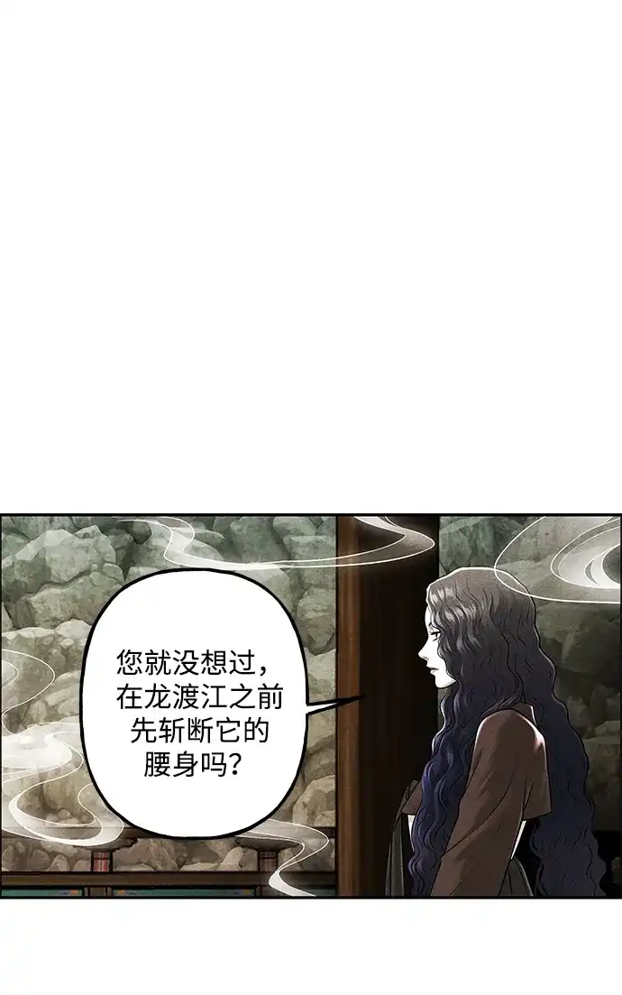 《未来的古董店》[第258] Salvation（完） 第9页