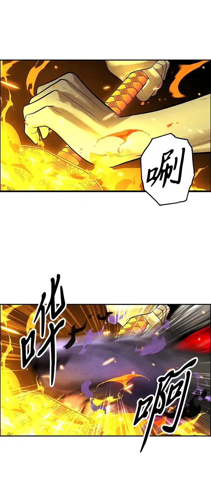 《未来的古董店》[第258] Salvation（完） 第38页