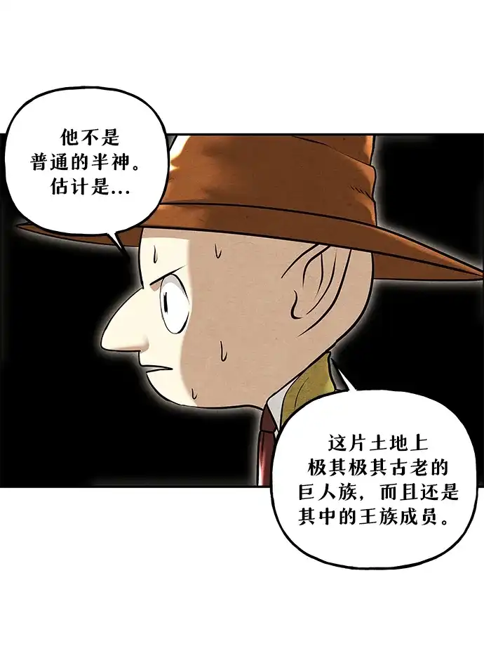 《未来的古董店》[第259] 继.绝.缘.（1） 第48页