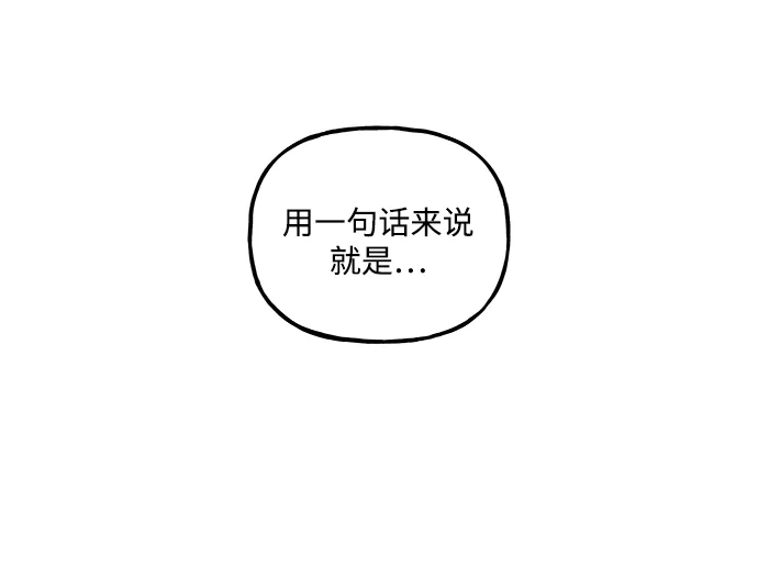 《未来的古董店》[第259] 继.绝.缘.（1） 第71页
