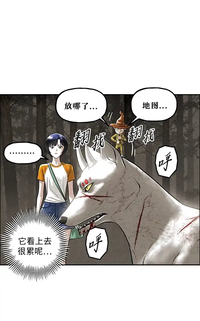 《未来的古董店》[第259] 继.绝.缘.（1） 第6页