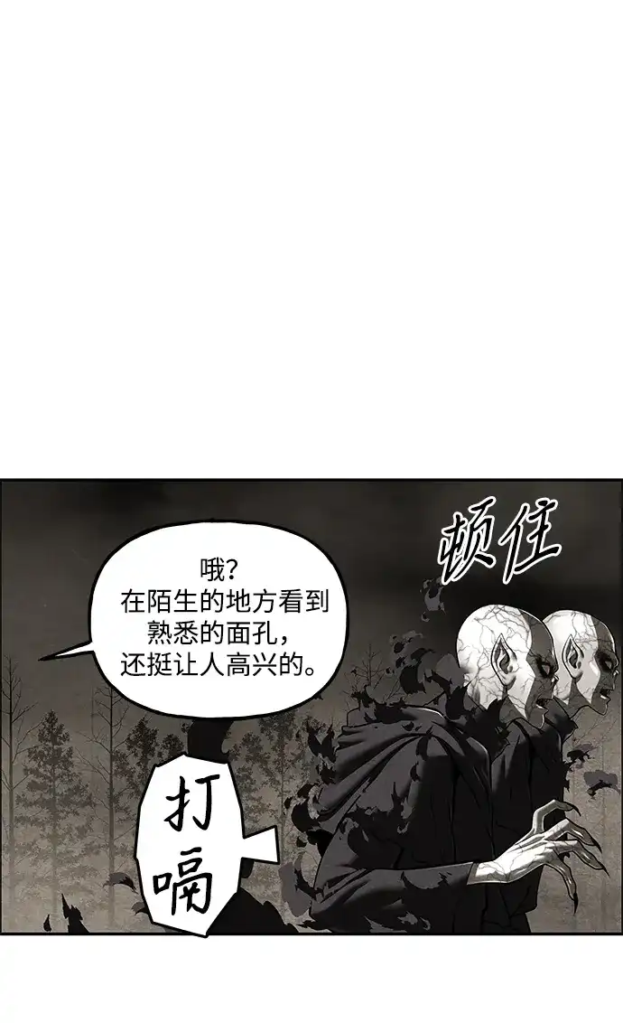 《未来的古董店》[第259] 继.绝.缘.（1） 第22页