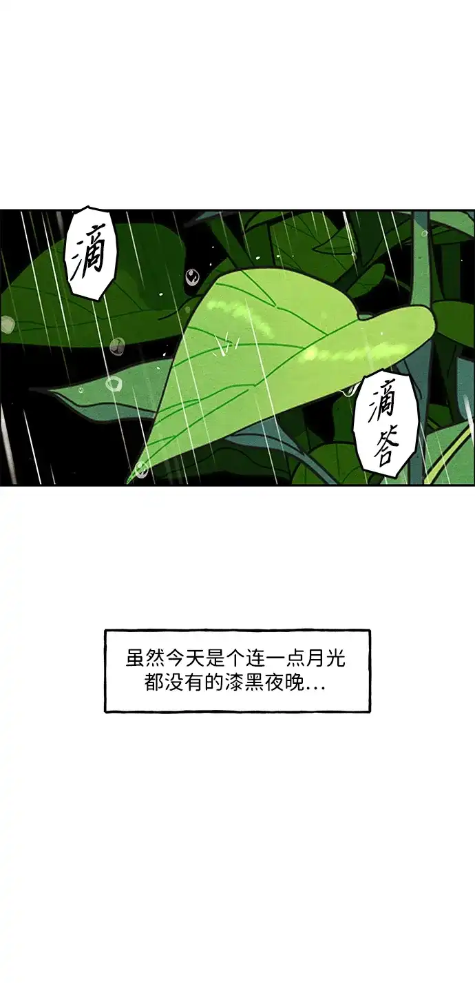 《未来的古董店》[第259] 继.绝.缘.（1） 第38页