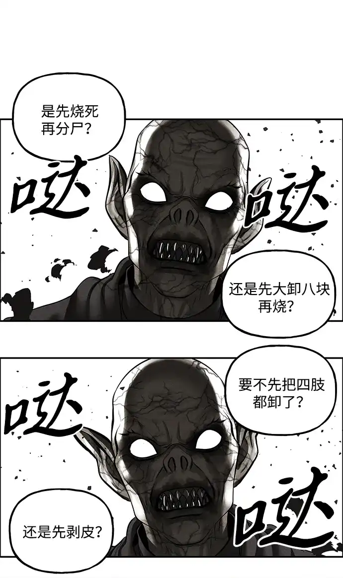 《未来的古董店》[第259] 继.绝.缘.（1） 第34页