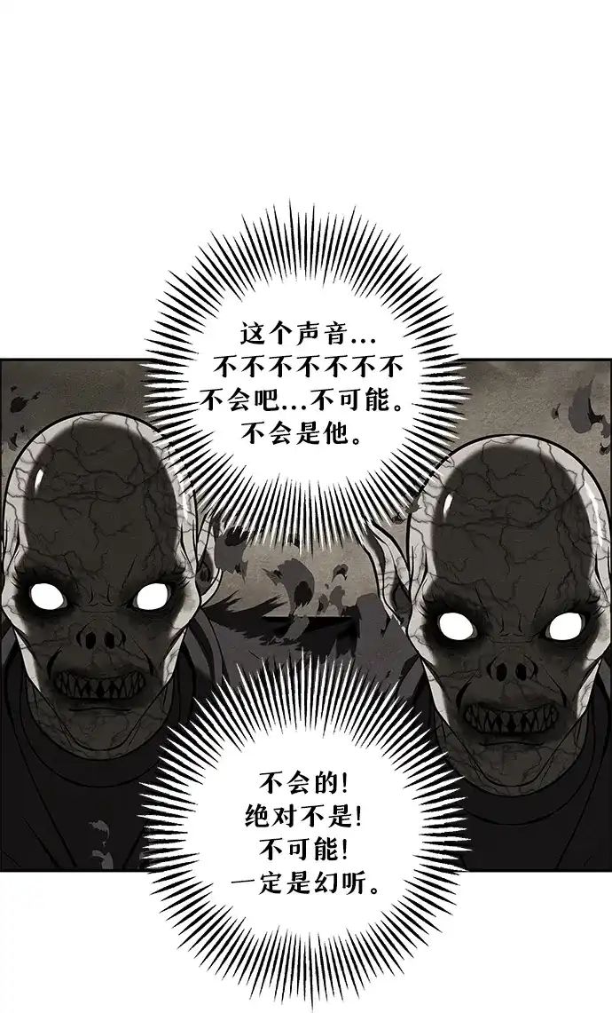 《未来的古董店》[第259] 继.绝.缘.（1） 第23页
