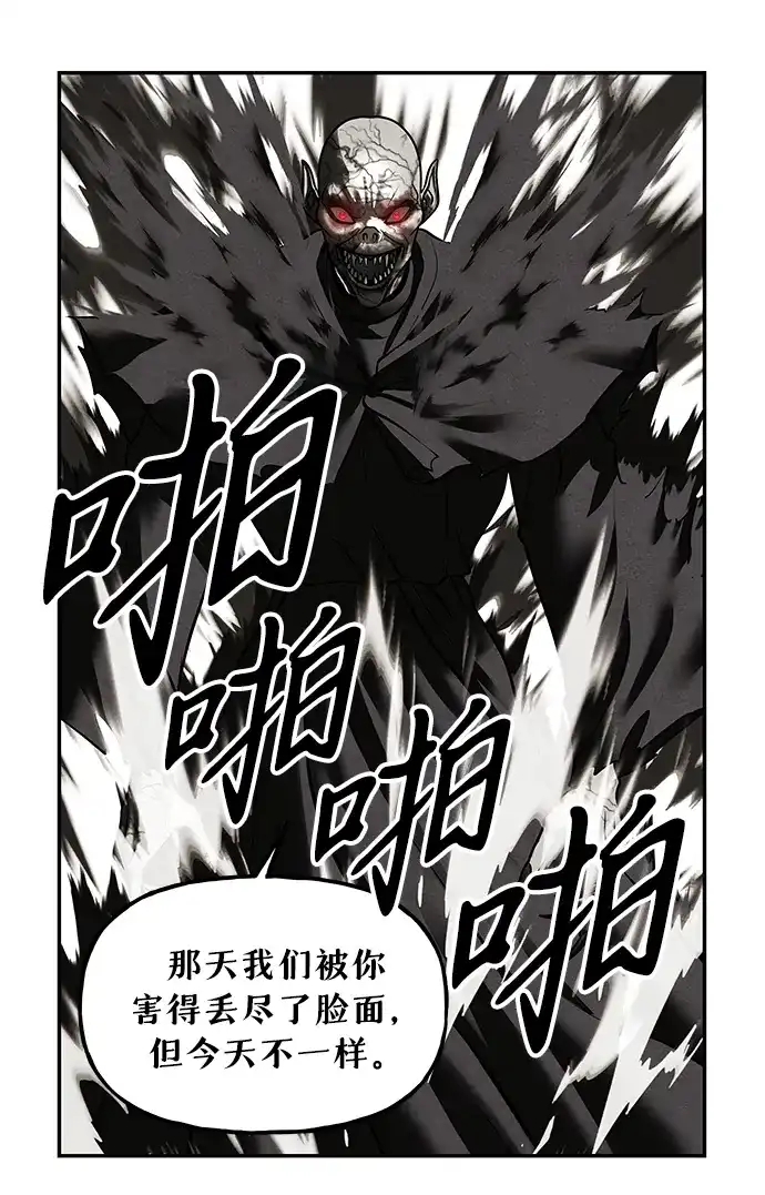 《未来的古董店》[第259] 继.绝.缘.（1） 第28页