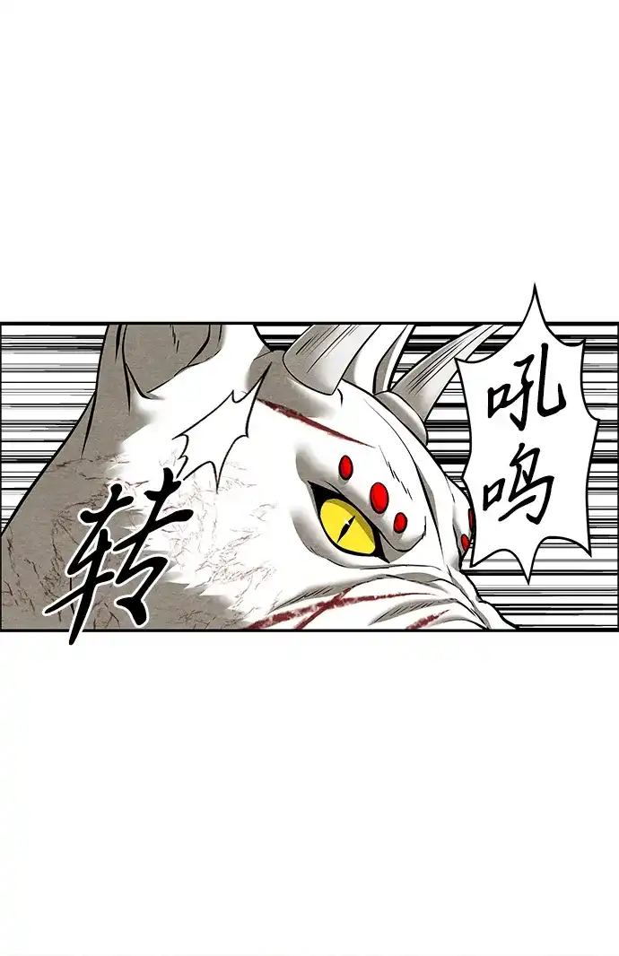 《未来的古董店》[第259] 继.绝.缘.（1） 第8页