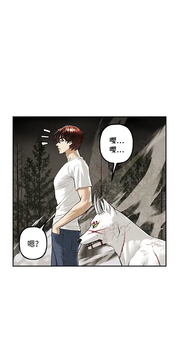 《未来的古董店》[第259] 继.绝.缘.（1） 第42页