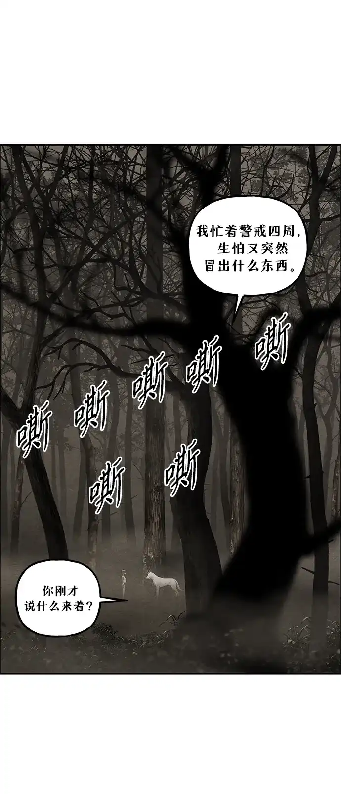 《未来的古董店》[第259] 继.绝.缘.（1） 第5页