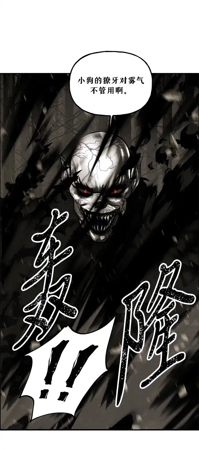 《未来的古董店》[第259] 继.绝.缘.（1） 第13页
