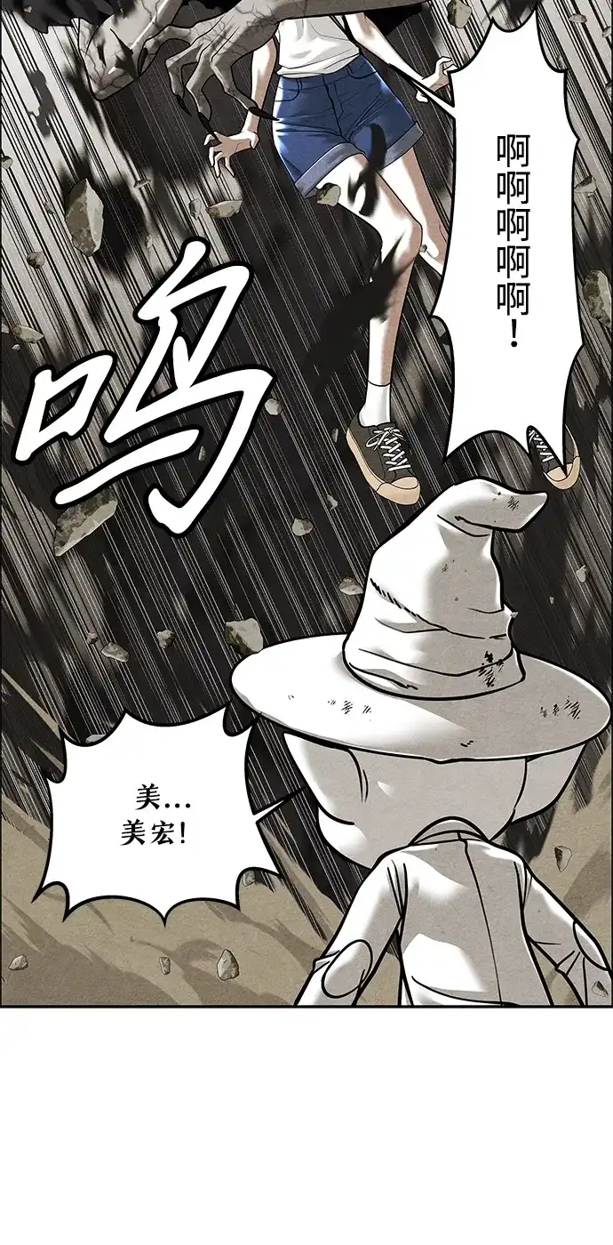 《未来的古董店》[第259] 继.绝.缘.（1） 第17页
