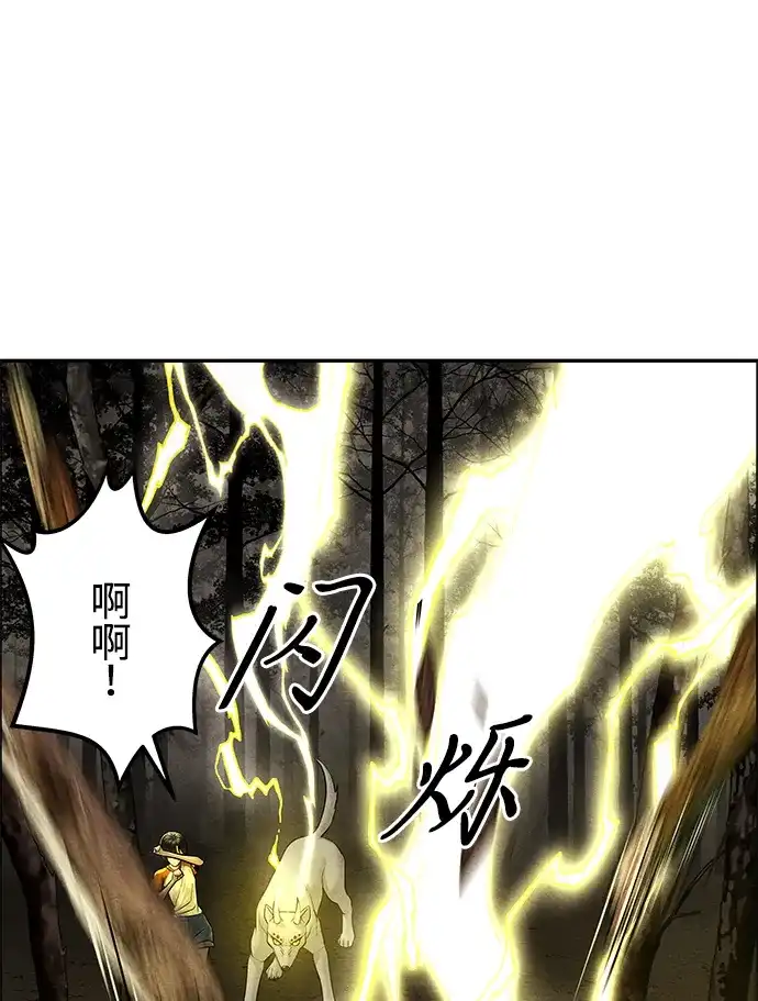 《未来的古董店》[第259] 继.绝.缘.（1） 第9页