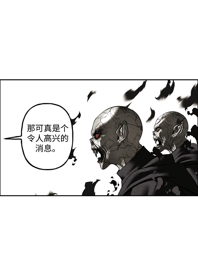 《未来的古董店》[第259] 继.绝.缘.（1） 第31页