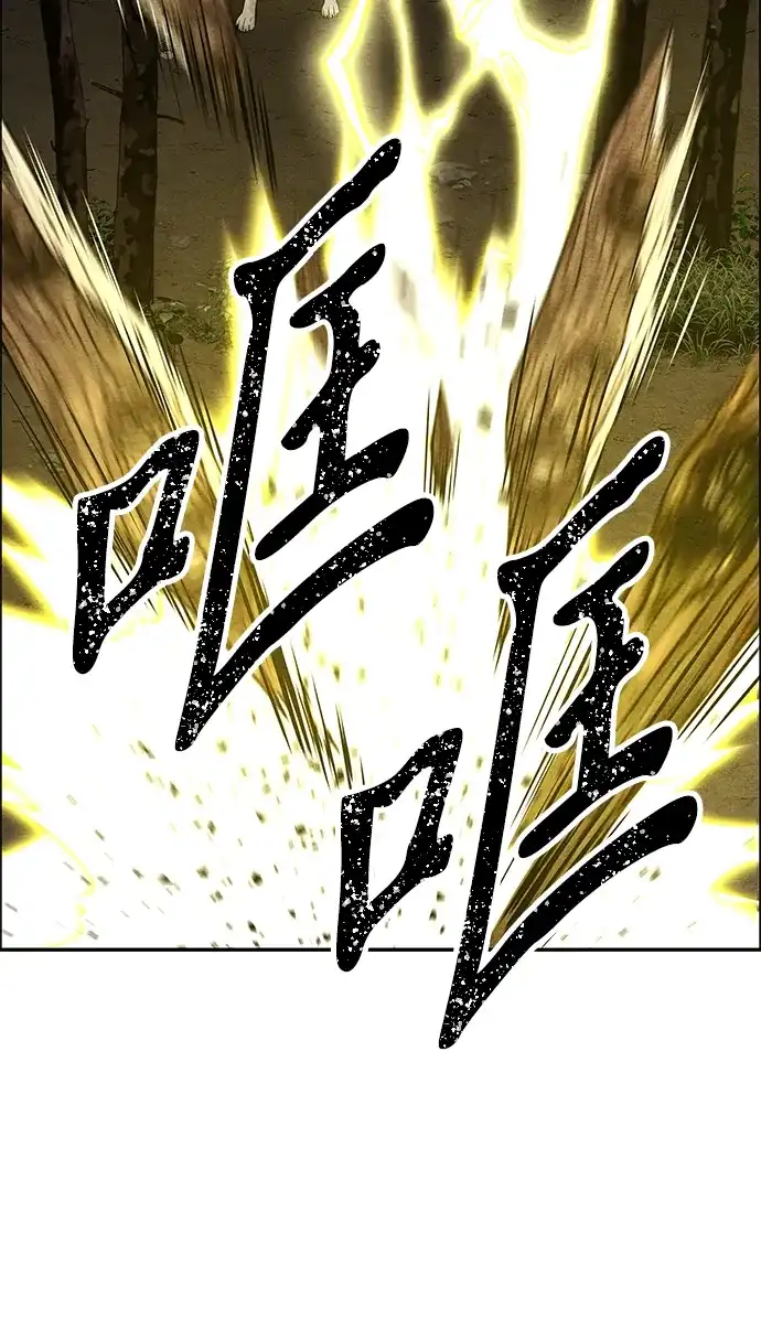 《未来的古董店》[第259] 继.绝.缘.（1） 第10页
