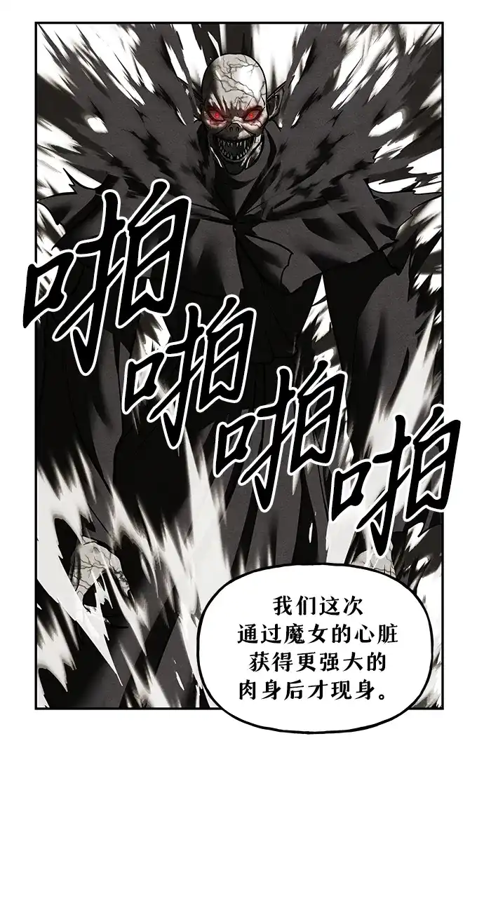 《未来的古董店》[第259] 继.绝.缘.（1） 第29页
