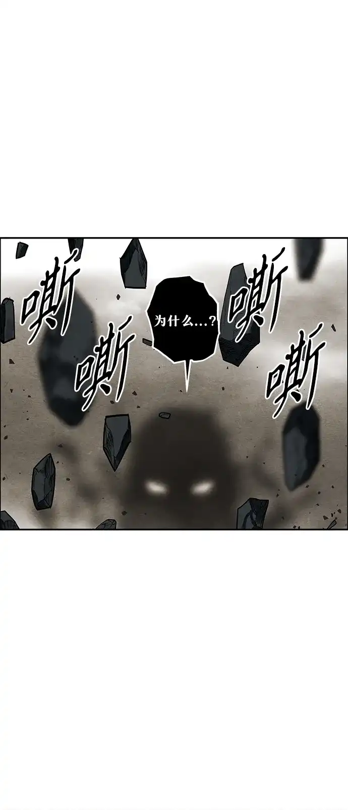 《未来的古董店》[第260] 继.绝.缘.（2） 第80页