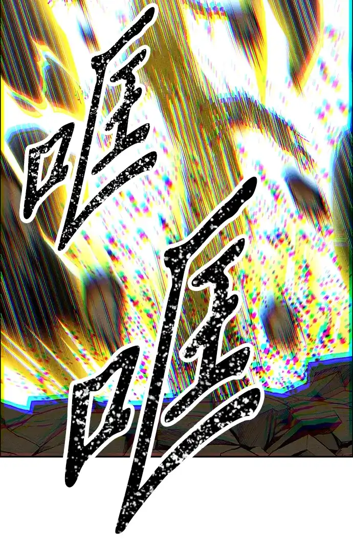 《未来的古董店》[第260] 继.绝.缘.（2） 第60页