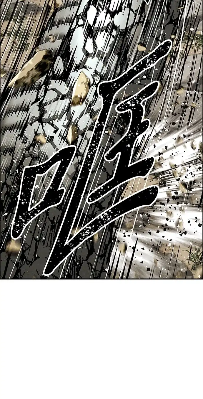 《未来的古董店》[第260] 继.绝.缘.（2） 第53页