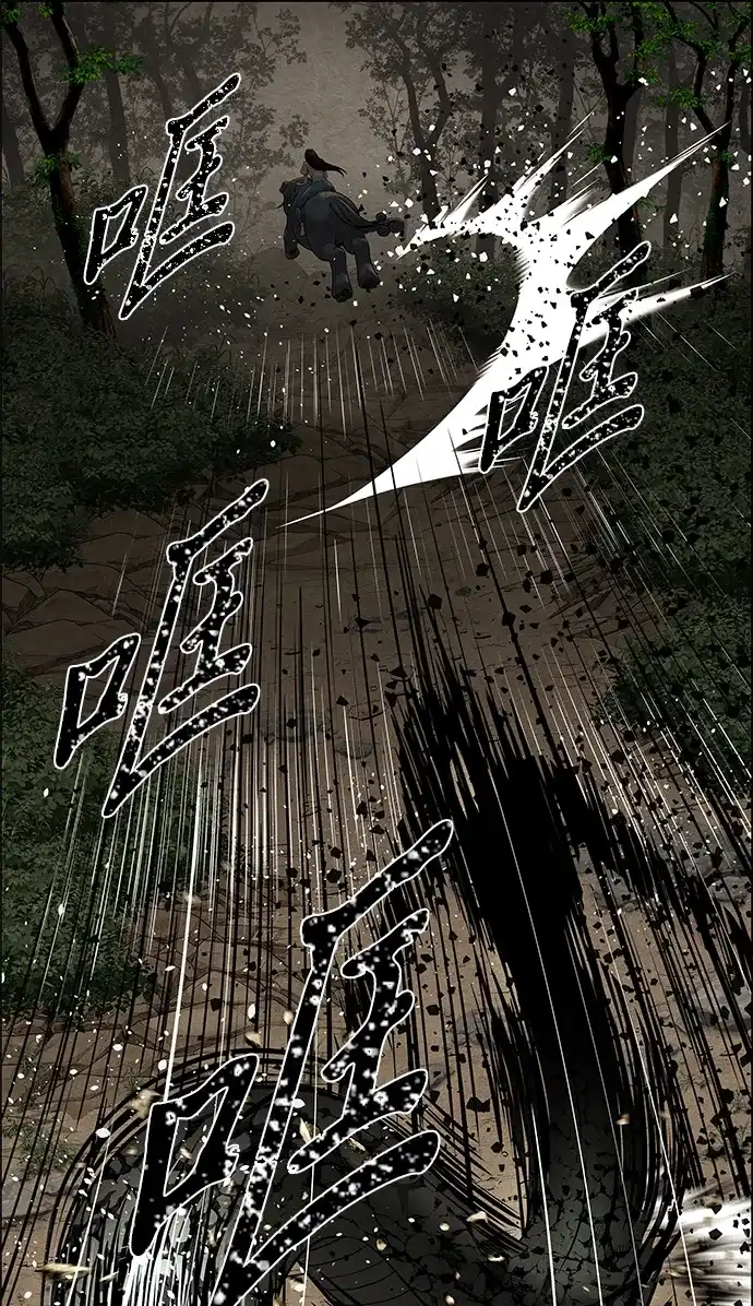 《未来的古董店》[第260] 继.绝.缘.（2） 第51页