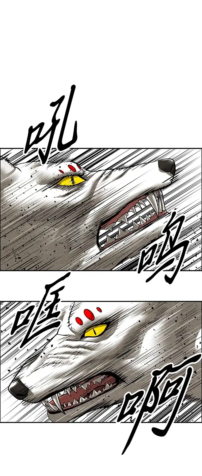 《未来的古董店》[第260] 继.绝.缘.（2） 第55页