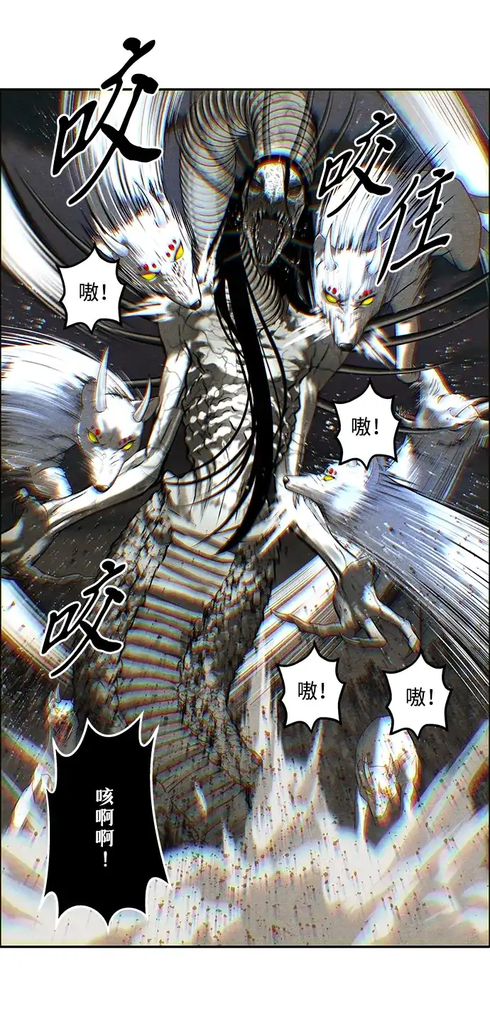 《未来的古董店》[第260] 继.绝.缘.（2） 第57页