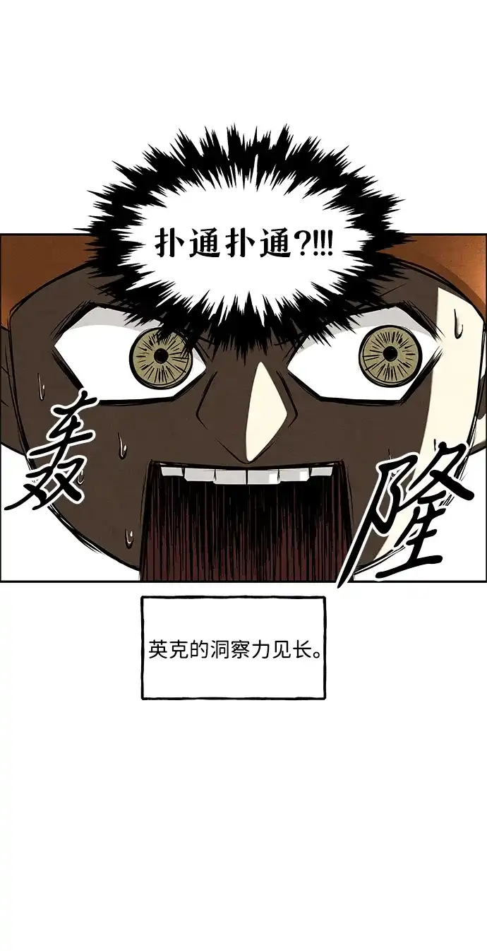 《未来的古董店》[第260] 继.绝.缘.（2） 第9页