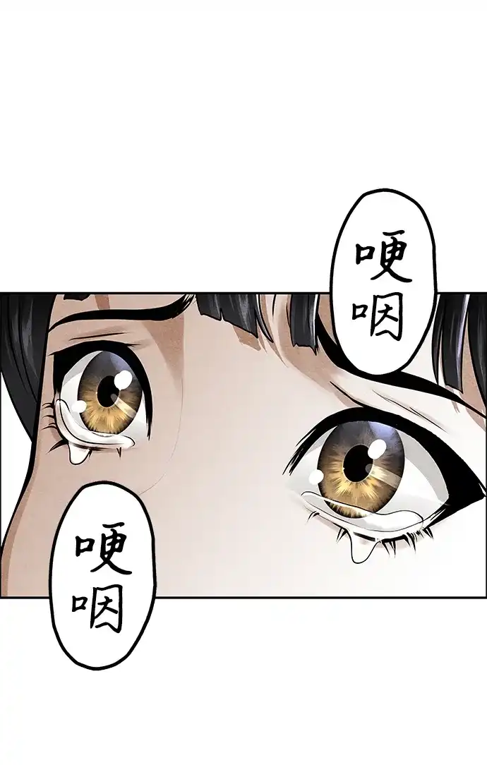 《未来的古董店》[第260] 继.绝.缘.（2） 第23页