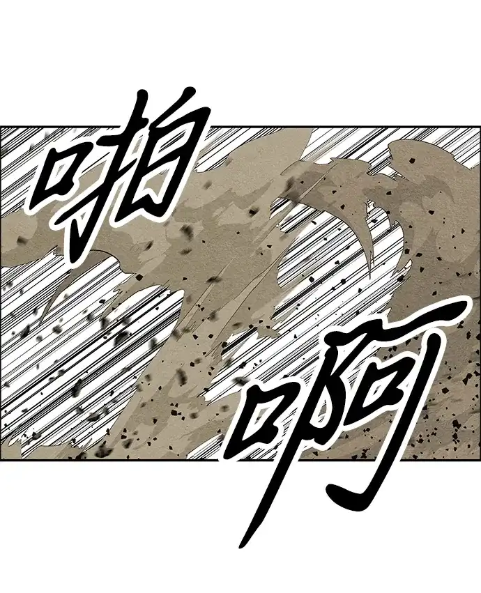 《未来的古董店》[第260] 继.绝.缘.（2） 第47页
