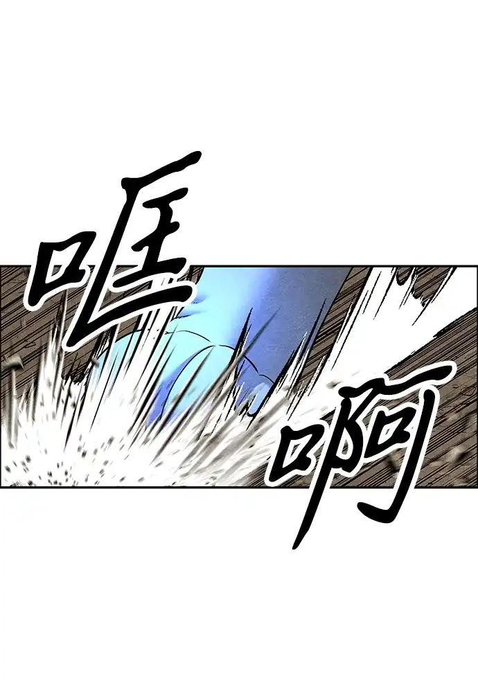 《未来的古董店》[第260] 继.绝.缘.（2） 第71页