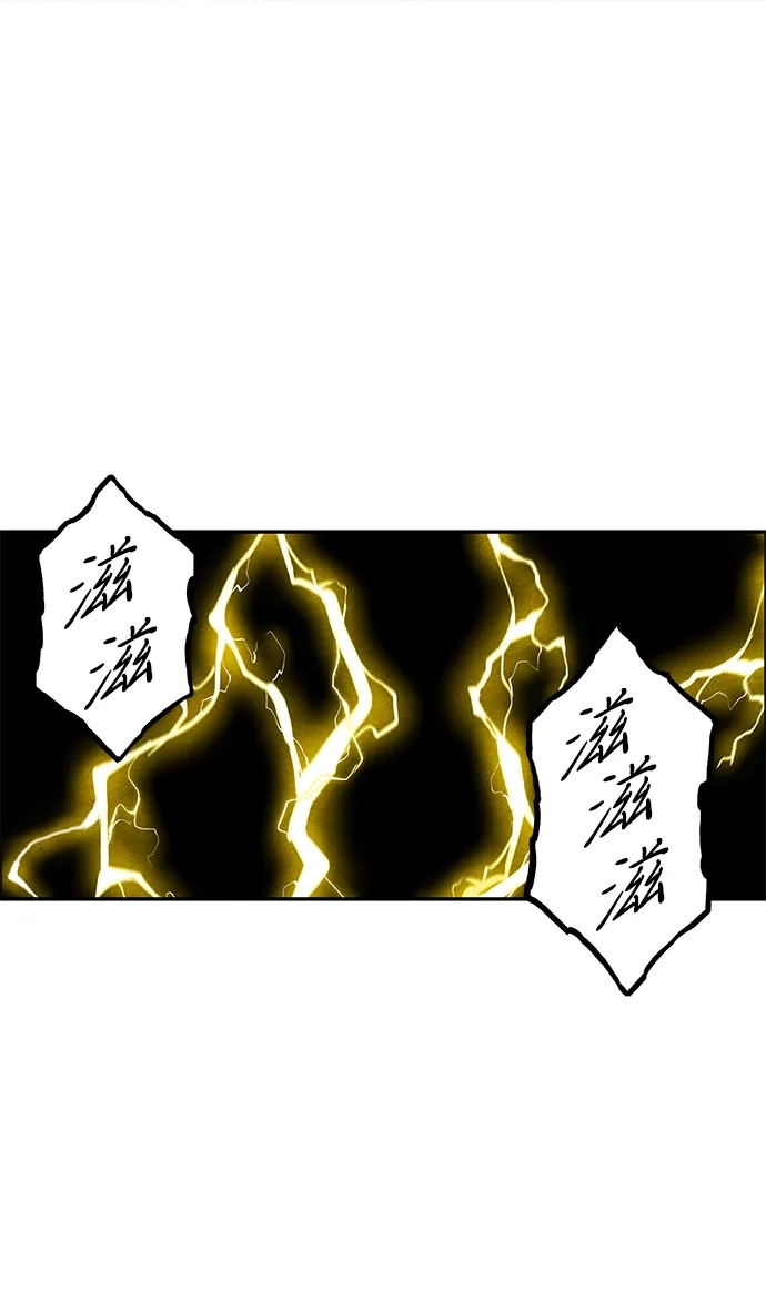 《未来的古董店》[第260] 继.绝.缘.（2） 第76页