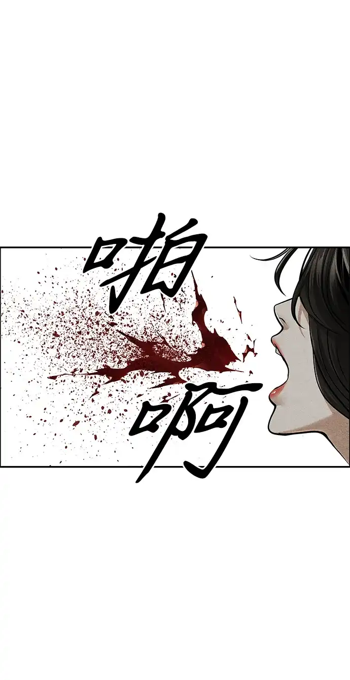 《未来的古董店》[第260] 继.绝.缘.（2） 第66页