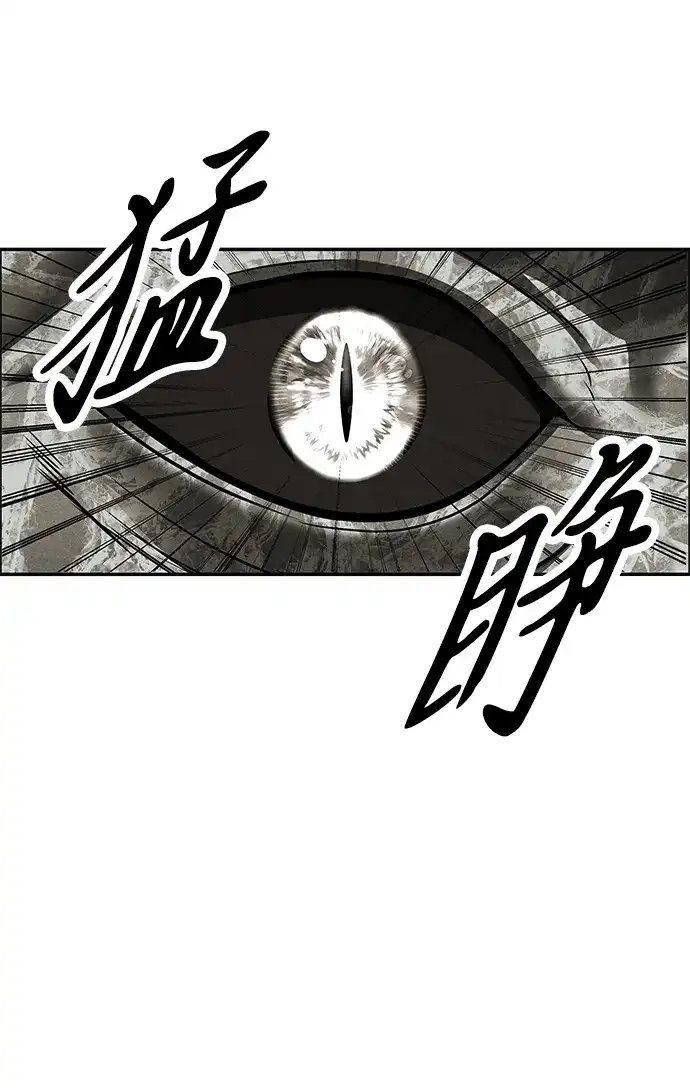 《未来的古董店》[第260] 继.绝.缘.（2） 第62页