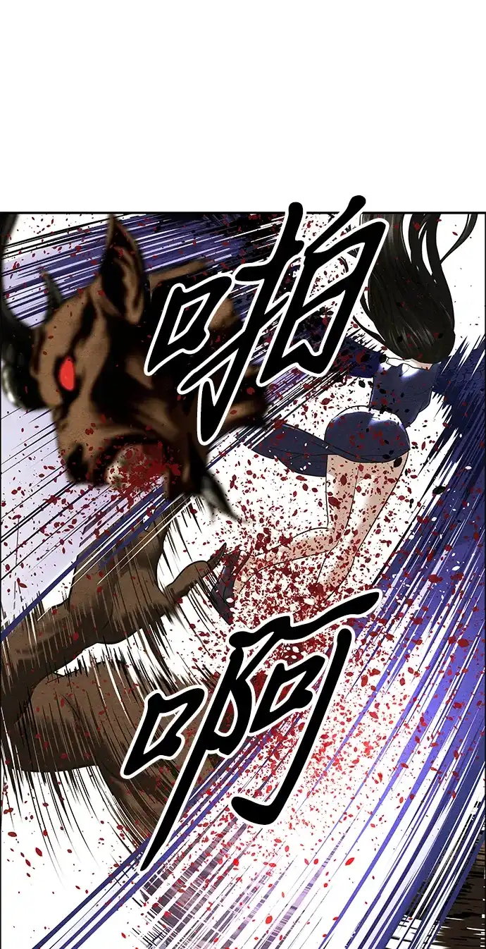 《未来的古董店》[第260] 继.绝.缘.（2） 第35页