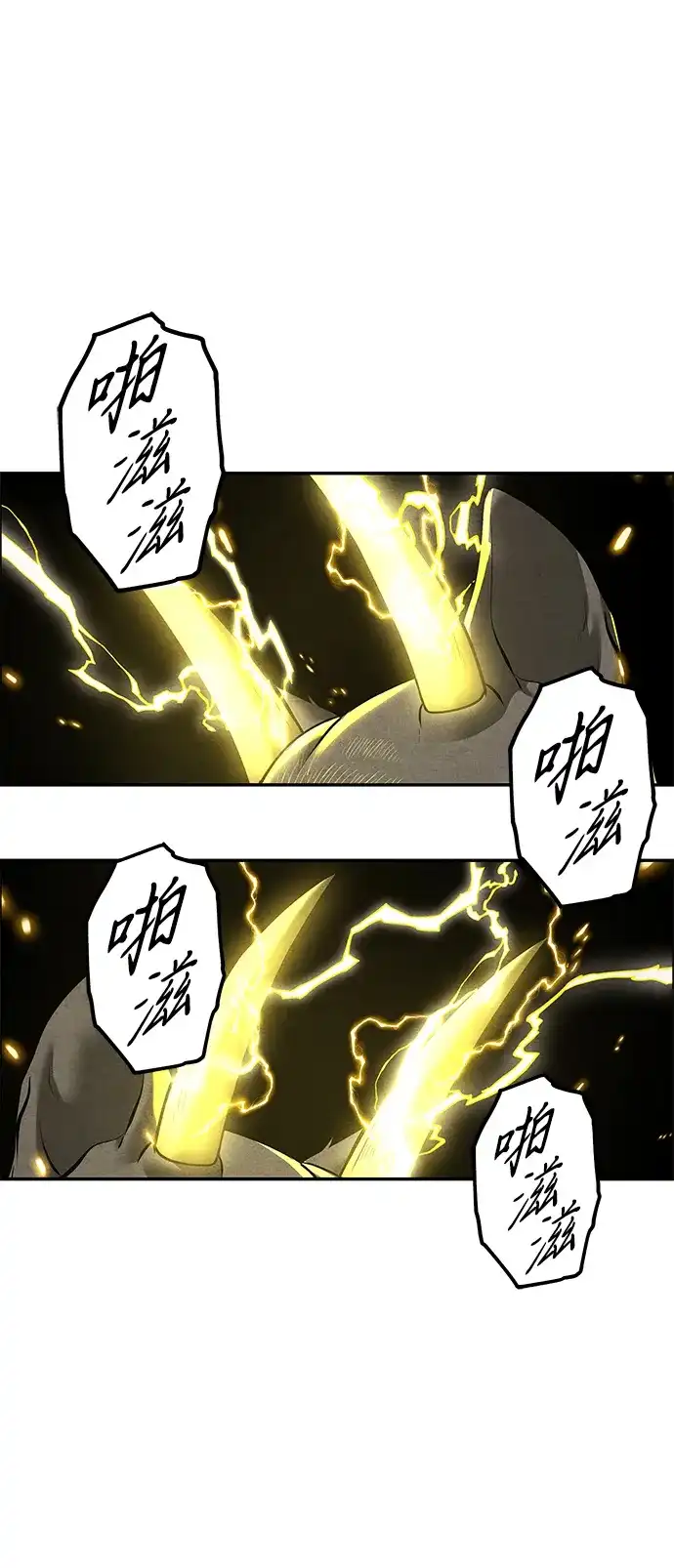 《未来的古董店》[第260] 继.绝.缘.（2） 第58页