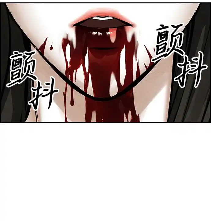 《未来的古董店》[第260] 继.绝.缘.（2） 第68页