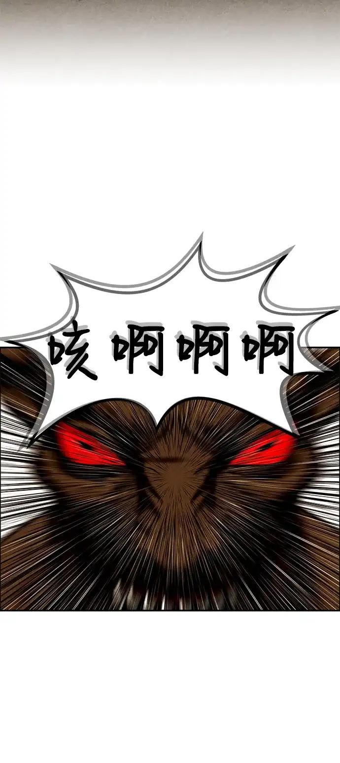 《未来的古董店》[第260] 继.绝.缘.（2） 第34页