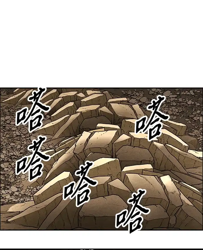 《未来的古董店》[第260] 继.绝.缘.（2） 第74页
