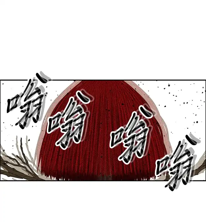 《未来的古董店》[第260] 继.绝.缘.（2） 第42页