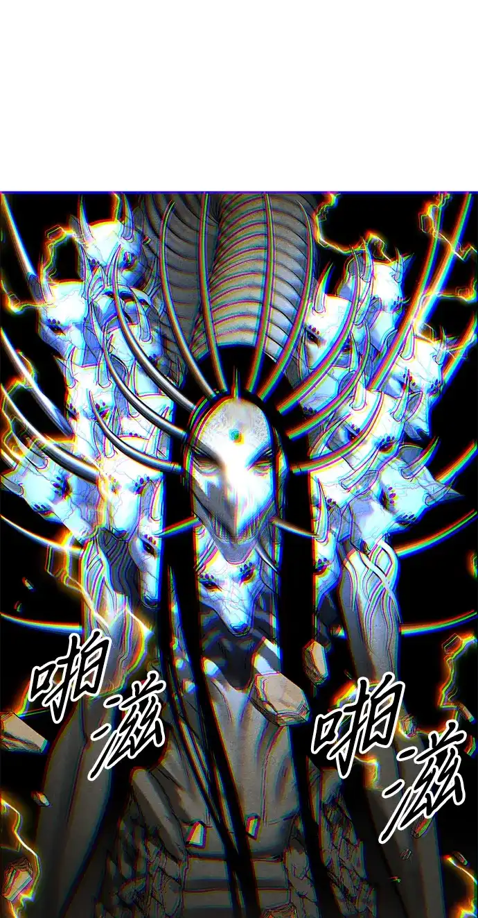 《未来的古董店》[第260] 继.绝.缘.（2） 第83页