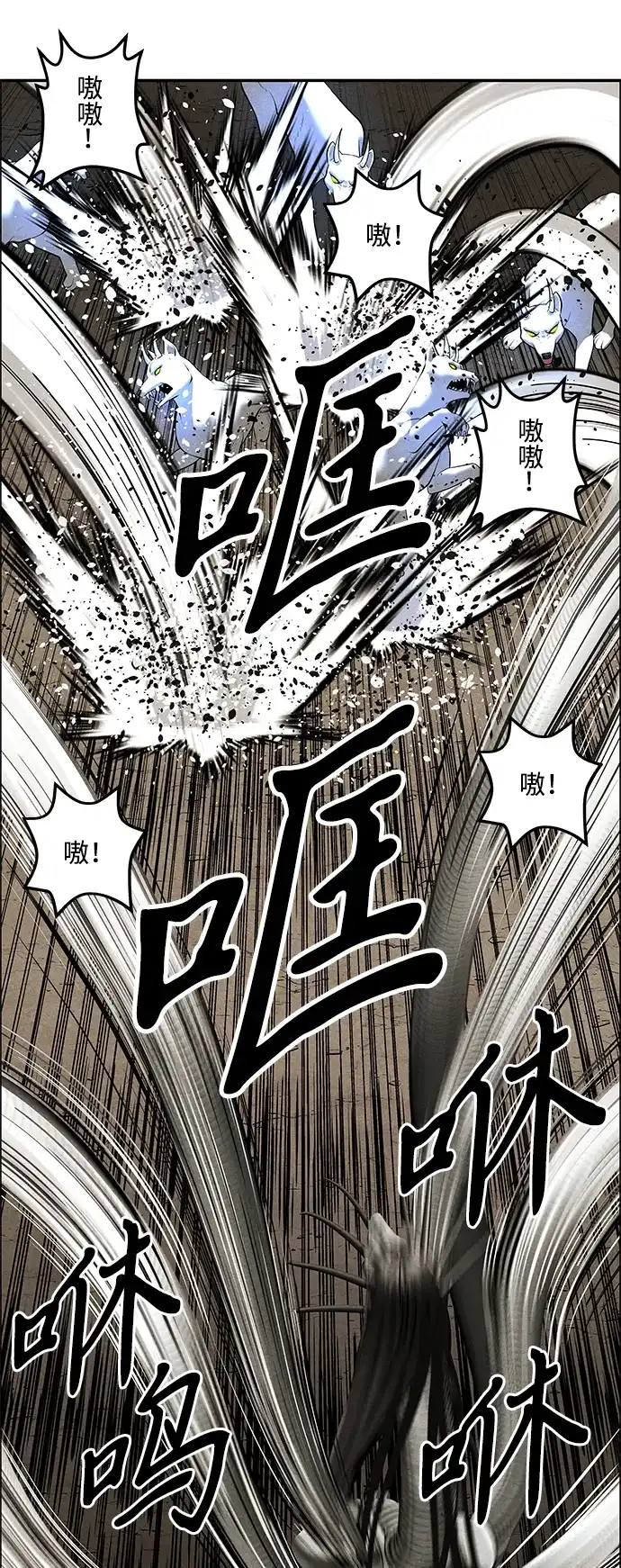 《未来的古董店》[第260] 继.绝.缘.（2） 第64页