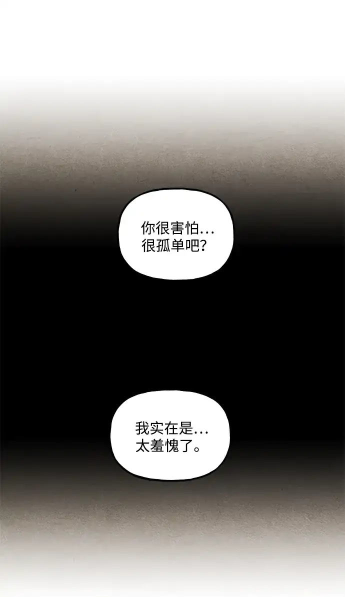 《未来的古董店》[第260] 继.绝.缘.（2） 第22页