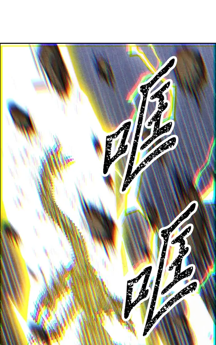 《未来的古董店》[第260] 继.绝.缘.（2） 第59页