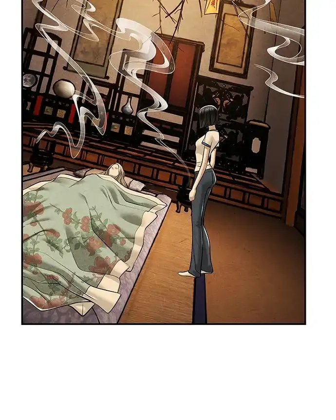 《未来的古董店》[第261] 继.绝.缘.（3） 第6页